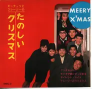 Kyodo Music Graph - Merry X'Mas