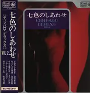 Kyohei Tsutsumi - Cembalo Deluxe Vol.2