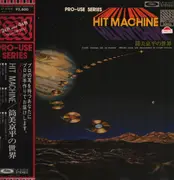 LP - Kyohei Tsutsumi And His 585Band - Hit Machine - + Obi, Insert