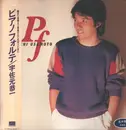 LP - Kyoichi Usamoto - Piano Forte - +OBI, insert