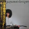 LP - Kyoji Yamamoto - Horizon - OBI + INSERT