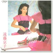 Kyoko Endoh - Dear Mr.