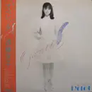 LP - Kyoko Endoh - Operette - Incl OBI + insert