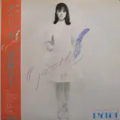 Kyoko Endoh - Operette