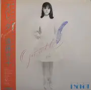 LP - Kyoko Endoh - Operette - Incl OBI + insert