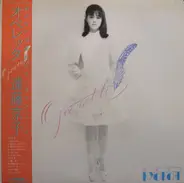 Kyoko Endoh - Operette