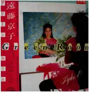 Kyoko Endoh - Green Room