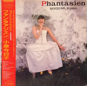 Kyoko Koizumi - Phantásien