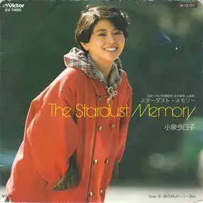 Kyoko Koizumi - The Stardust Memory