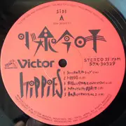 LP - Kyoko Koizumi - Hippies - OBI + Insert