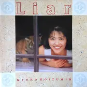LP - Kyoko Koizumi - Liar / Kyoko Kyozumi IX = ライアー