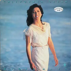 Kyoko Maya - California Dream