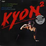12inch Vinyl Single - Kyon² - Yamatonadeshiko Shichihenge / Adesugata Namidamusume