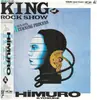 Laserdisc - Kyosuke Himuro - King of Rock Show - + OBI