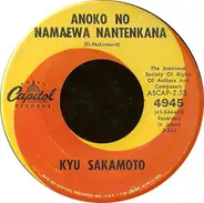 Kyu Sakamoto - Sukiyaki