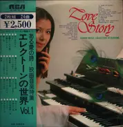 L. Rosenman; H.Mancini; V.Young; R.Rodgers; M.Steiner - Love Story - Screen music collection by Electone