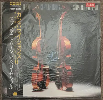 L. Subramaniam / Stéphane Grappelli - Conversations