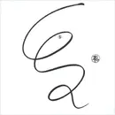 LP - L.S. Bearforce - L.S. Bearforce - White