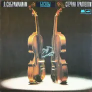 L. Subramaniam , Stéphane Grappelli - Беседы