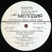 LP - L. Subramaniam , Stéphane Grappelli - ??????