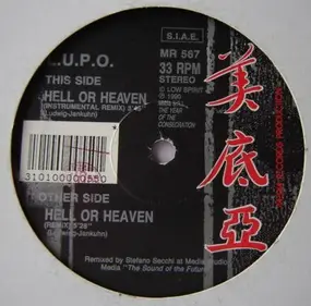 L.U.P.O. - Hell Or Heaven (Remix)