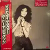 LP - La Toya Jackson - La Toya Jackson = ラ・トーヤ・ジャクソン - + Obi, Insert