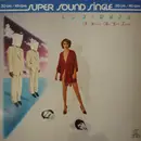 12'' - La Bionda - I Wanna Be Your Lover