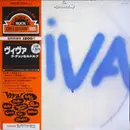 LP - La Düsseldorf - Viva - + OBI + Insert