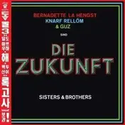 Guz - Sisters & Brothers