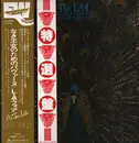 LP - La4 - Pavane Pour Une Infante Défunte - + 2 OBIs + insert