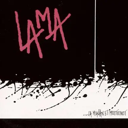Lama - ... JA Mikään EI Muuttunut