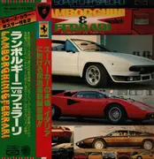 LP - Lamborgini & Ferrari - The super car special!! - OBI
