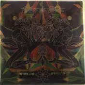 LAMP OF THE UNIVERSE - Inner Light Of Revelation