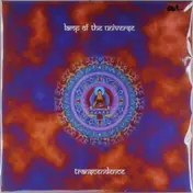 LAMP OF THE UNIVERSE - Transcendence =coloured=
