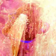 LP - Lantlôs - Melting Sun - Pink