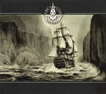 Lacrimosa - Echos