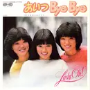 7inch Vinyl Single - Lady, Oh! - あいつBye Bye