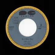 7inch Vinyl Single - Lady, Oh! - あいつBye Bye