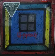 LP - Lä-Ppisch - Lä-Ppisch - OBI Sticker + Insert