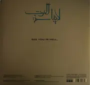 Double LP - Laibach - Alamut - incl. Booklet