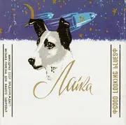 CD - Laika - Good Looking Blues
