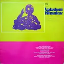 LP - Lakshmi Shankar - Le Chant Indien Classique Et Dévotionnel