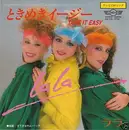 7inch Vinyl Single - Lala - Take It Easy