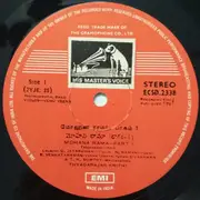 LP - Lalgudi G. Jayaraman & Party - Violin • Venu • Veena