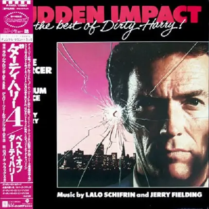 Lalo Schifrin / Jerry Fielding - Sudden Impact And The Best Of Dirty Harry!