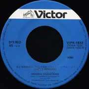 7inch Vinyl Single - Lalo Schifrin - Battle Creek Brawl (Original Soundtrack)