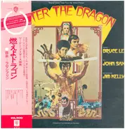 Lalo Schifrin - Enter The Dragon