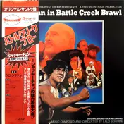 Lalo Schifrin - Battle Creek Brawl