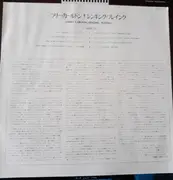 LP - Larry Carlton - Singing / Playing - + Insert