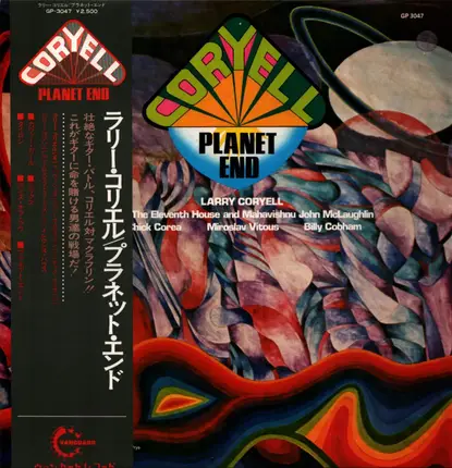 Larry Coryell - Planet End